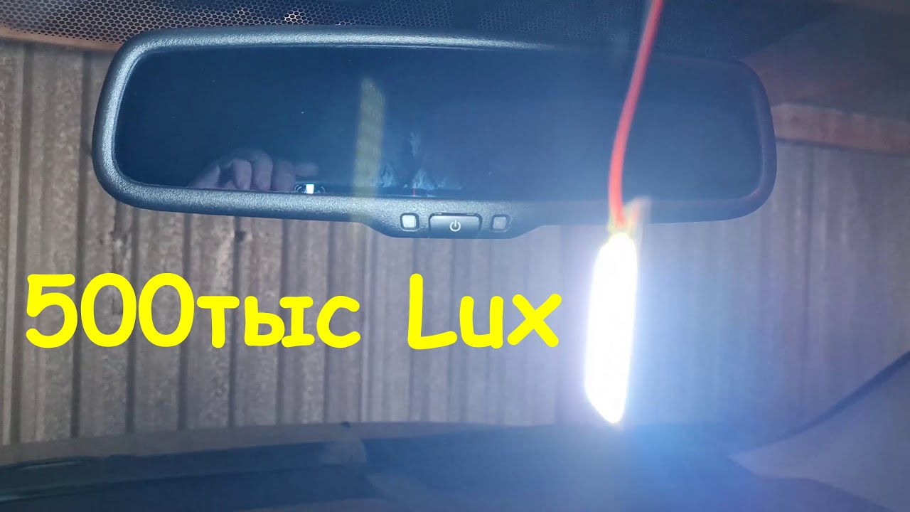 💡 Led лампы в салон авто. Светодиоды с алиэкспресс для авто. Освещение салона. Мощная лампа с Али