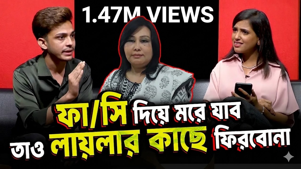 যার জন্য জে ল খেটেছি তার কাছে আর ফিরতে চাই না - প্রিন্স মামুন  | Its Complicated | D Talks