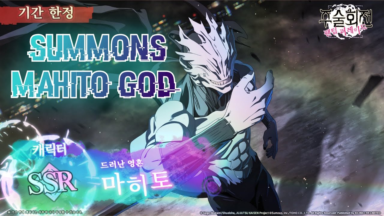 Happy birthday, Itadori? 😰 VOY POR TI MAHITO ANIVERSARIO 😈 | SUMMON JUJUTSU KAISEN PHANTOM PARADE