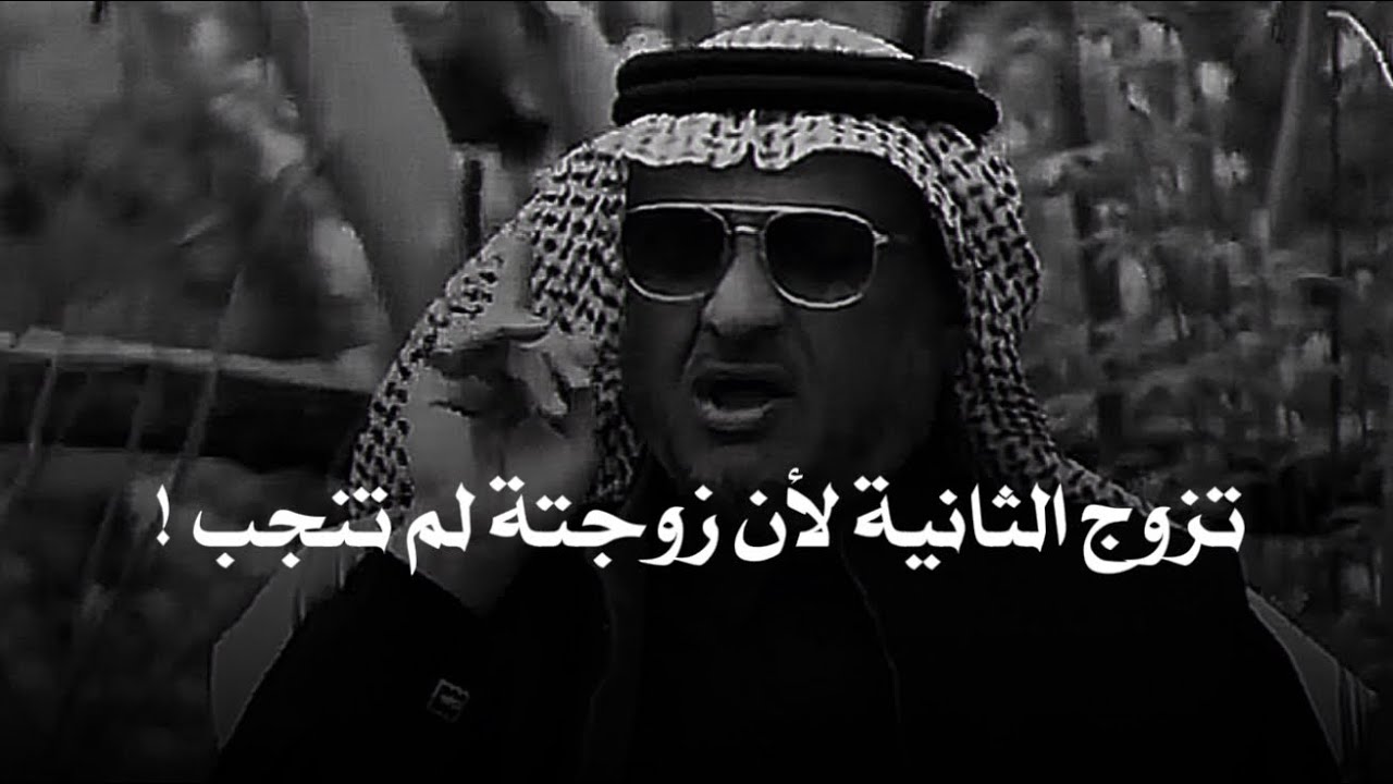 تزوج بنت عمة اليتيمه وبعد فترة تزوج عليها لانها لم تنجب واللي صار بعدها عجيييب!!