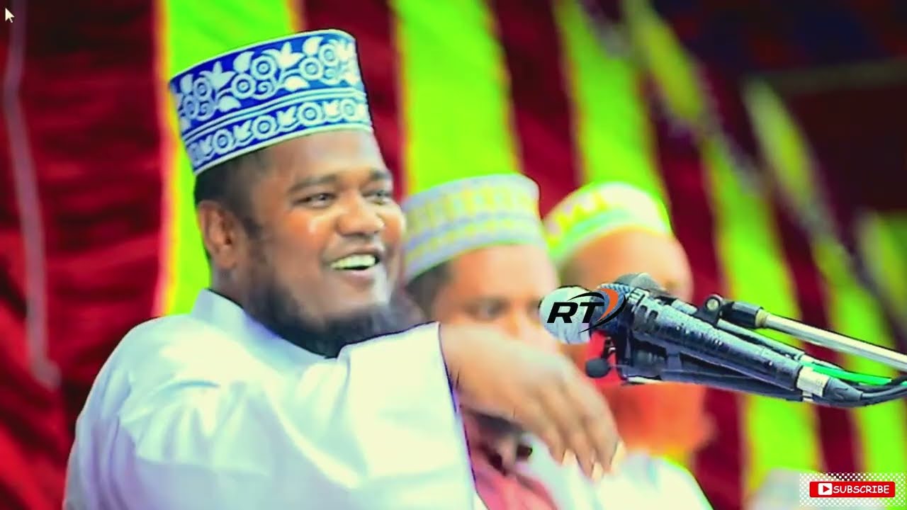 200 মেয়ে পাগল আব্দুল্লাহ‘র জন্য । ক্বারী রুহুল আমিন সিদ্দিকী 2