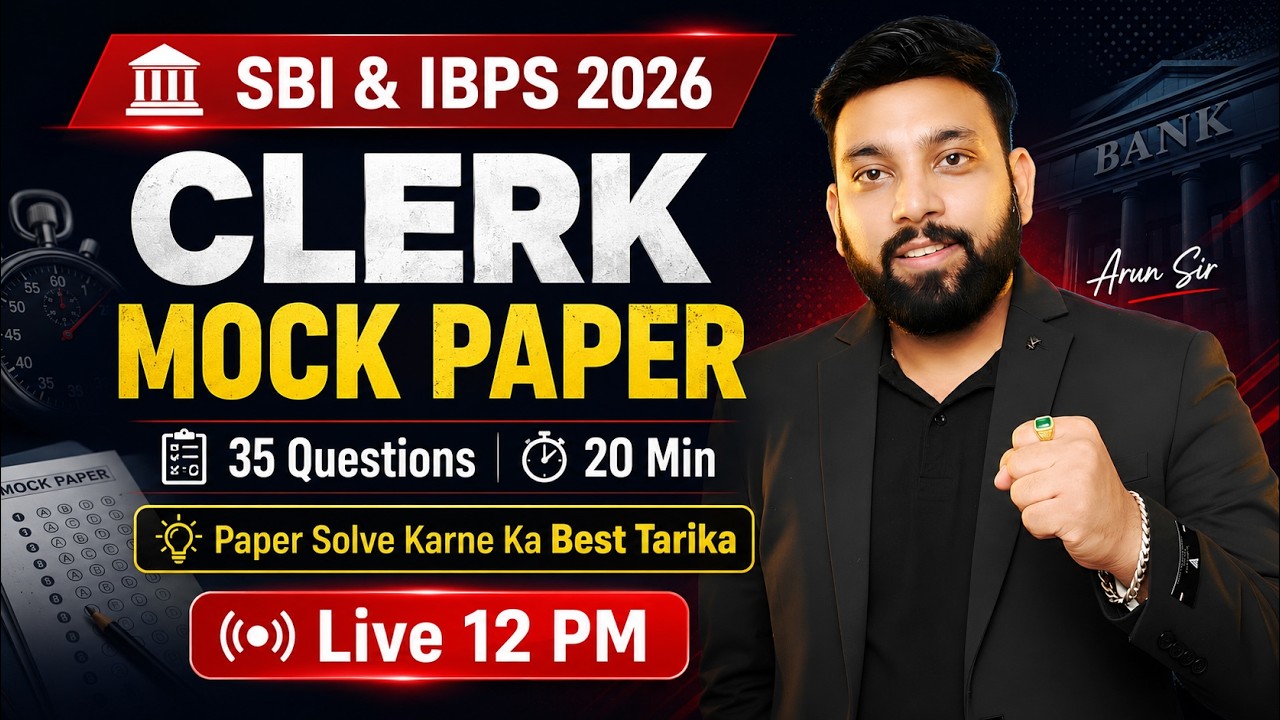 SBI & IBPS CLERK 2026 | Quantitative Aptitude for Banking Exam | Quant Mock Test | Score 35/35