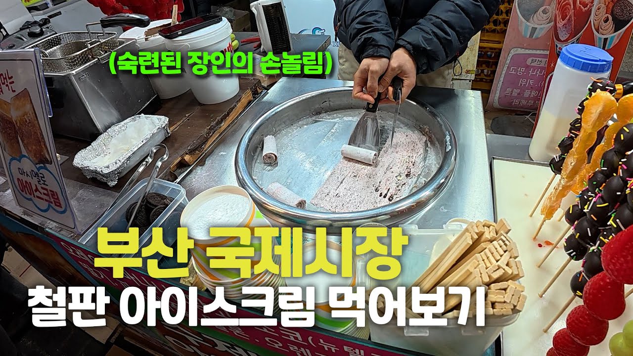 부산 남포동 돌아다니기 & 쉬었음 청년의 근황【28】