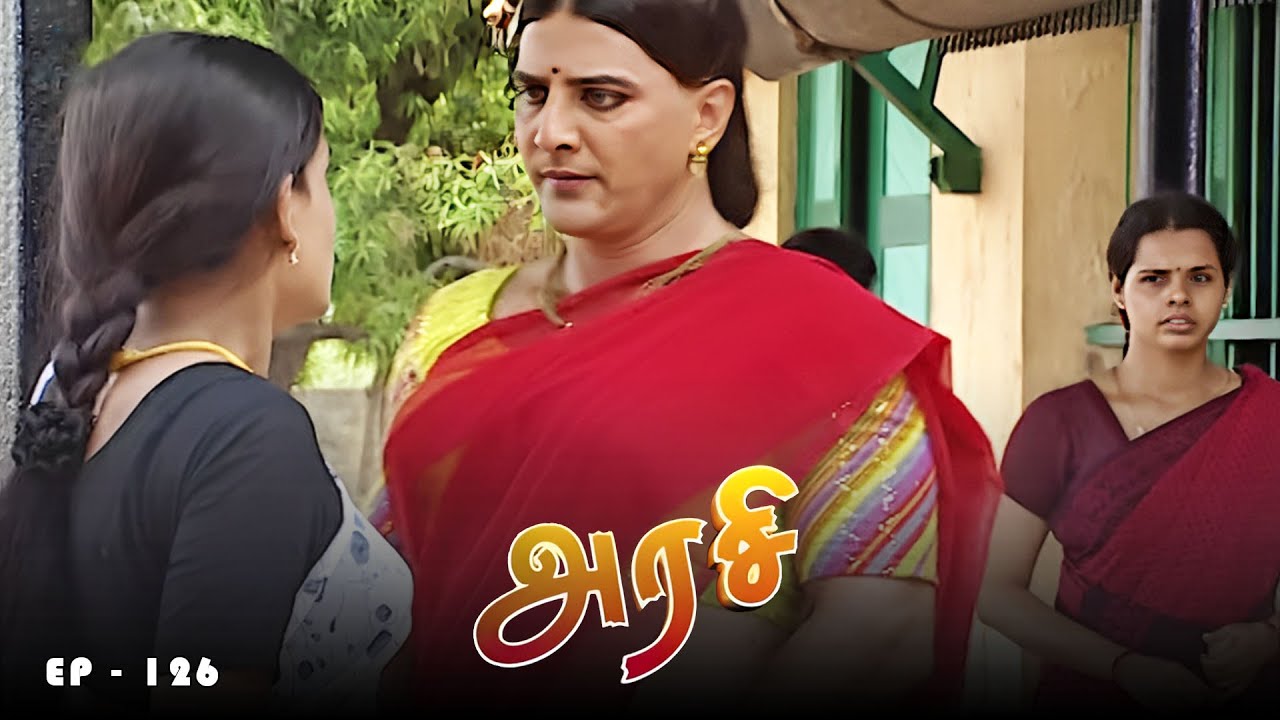அரசி - Arase Episode 126 | Ultra Tamil TV Serial | Radhika Sarathkumar