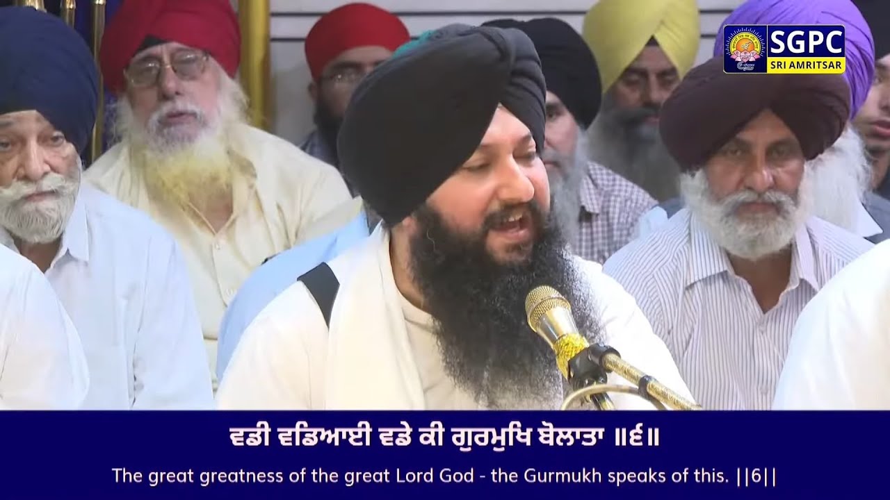 Sabhe Jee Sambhal Apni Mehar Kar - Bhai Simranjit Singh Ji Hazoori Ragi Sri Darbar Sahib Amritsar