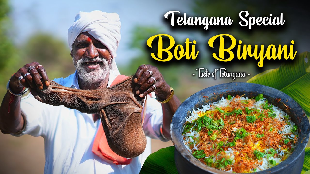 How to make Boti Biryani | Goat Intestine Biryani Recipe | Mutton Boti Biryani | Desi Grandpa