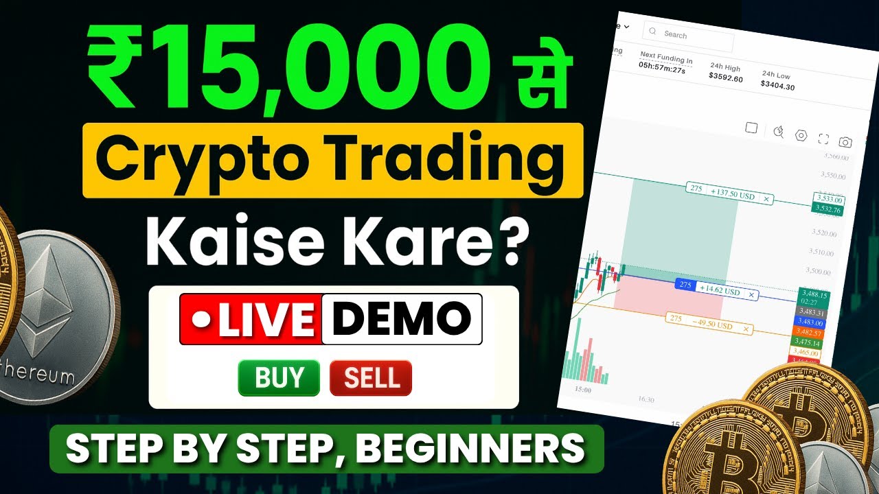 LIVE 🔴 ₹15,000 से Crypto Trading | BTC ETH Futures 50X Leverage | Step-by-Step Beginners Guide