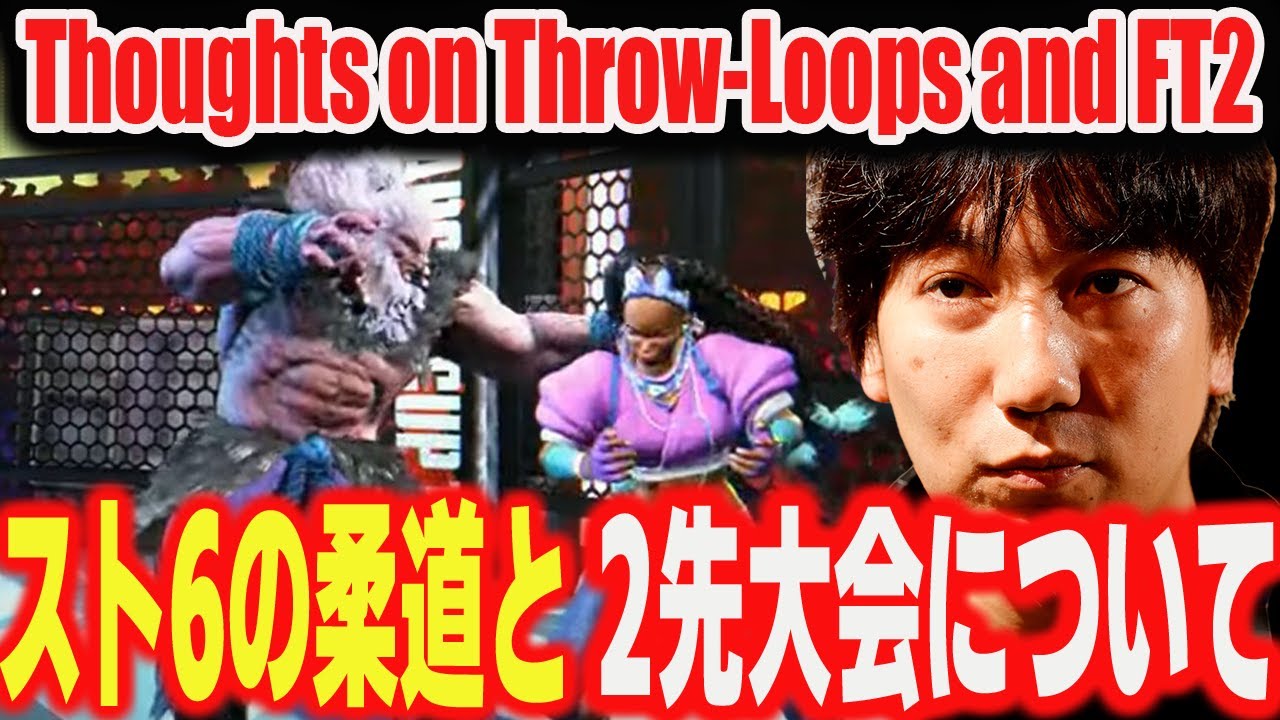 Daigo's thoughts on throw loops and FT2 format: 