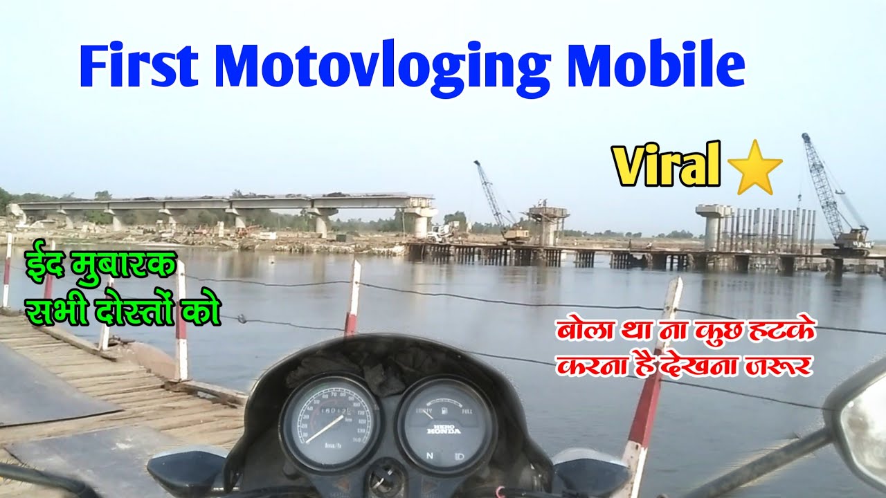 First Motovlog With Mobile Phone|My First Motovloging Mobile|Technos Bike Vlog