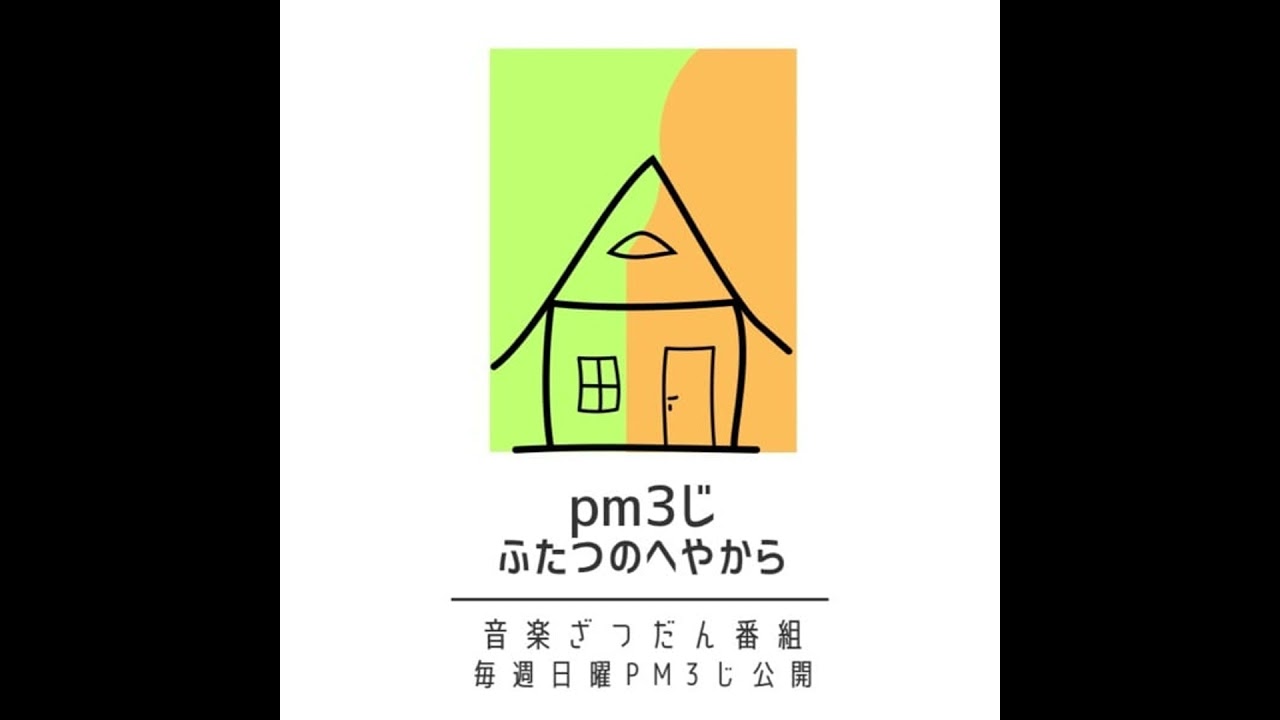 埋もれてたクリスマスデモ音源聴いておくれ🎄
