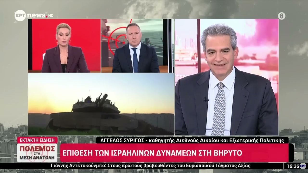Συρίγος για Τριμερή Κύπρου: Η Κύπρος τμήμα του ευρωπαϊκού συστήματος ασφαλείας | ΕΡΤ