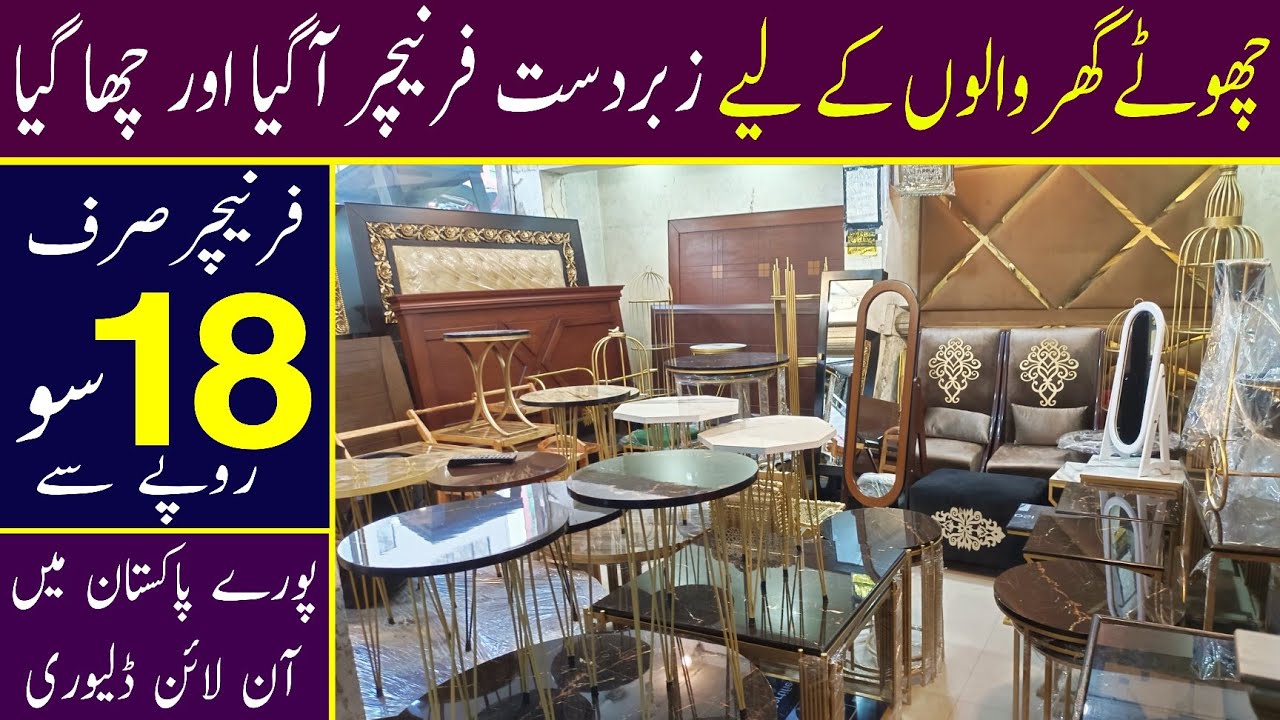 Space saving furniture | Cheapest furniture market in lahore | Folding furniture in lahore