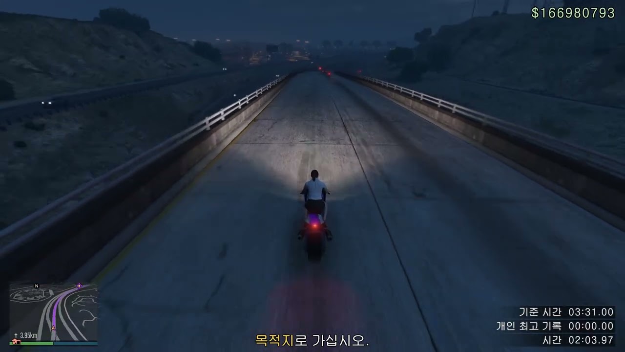 HSW 타임 트라이얼