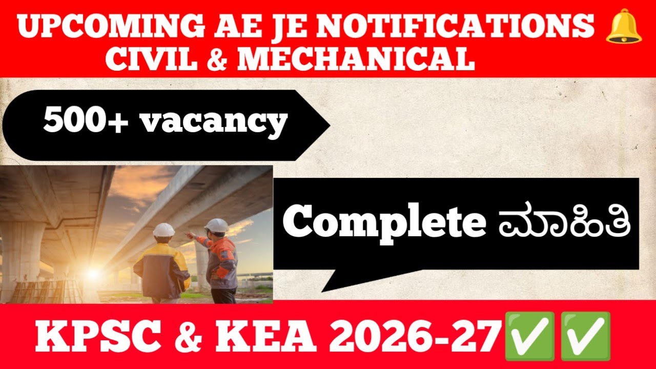 Upcoming AE JE Notifications for CIVIL and MECHANICAL by KPSC & KEA✅ | Some TIPS for JE aspirants ✅✅