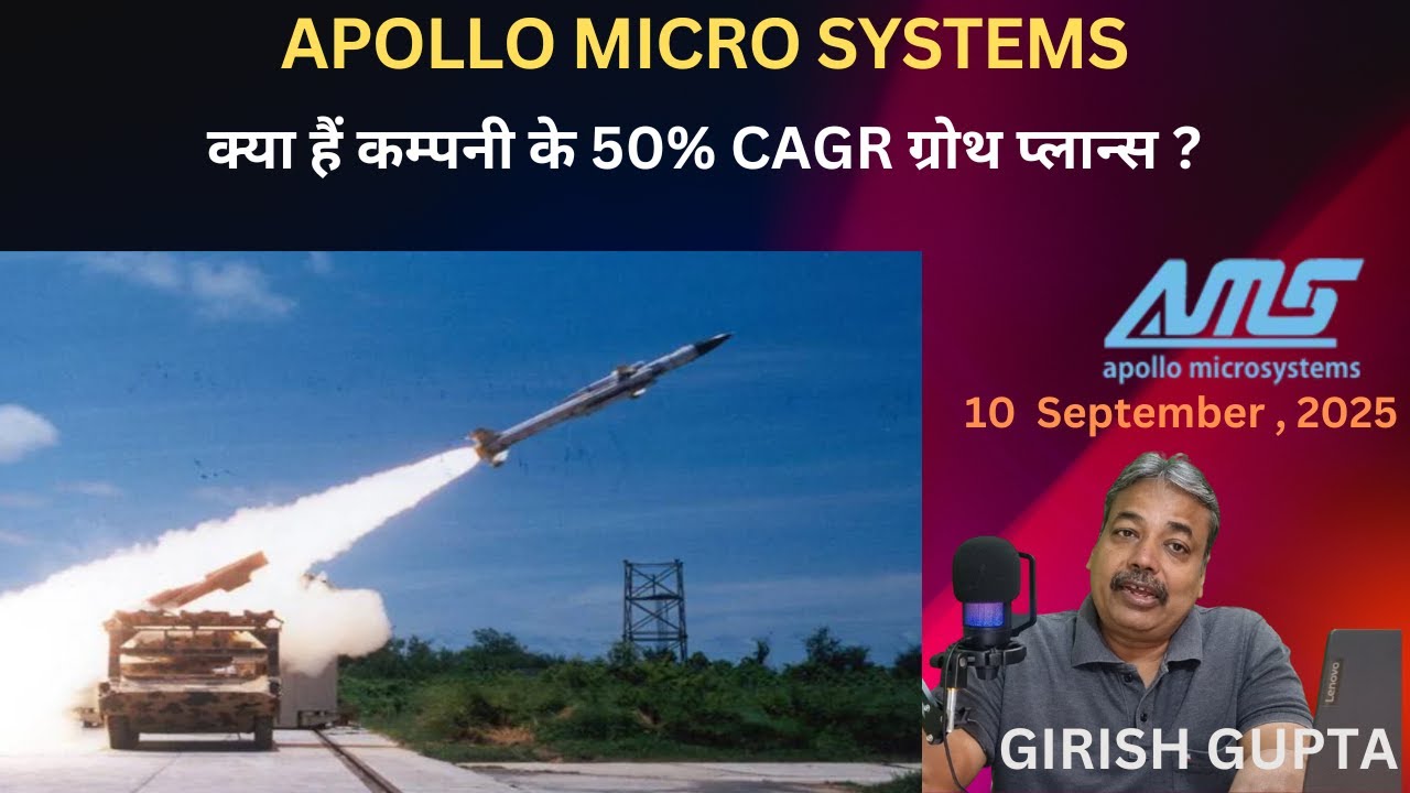 Apollo Micro Systems&rsquo; Path to 50% CAGR Explained | Girish Gupta | 10 September 2025 |