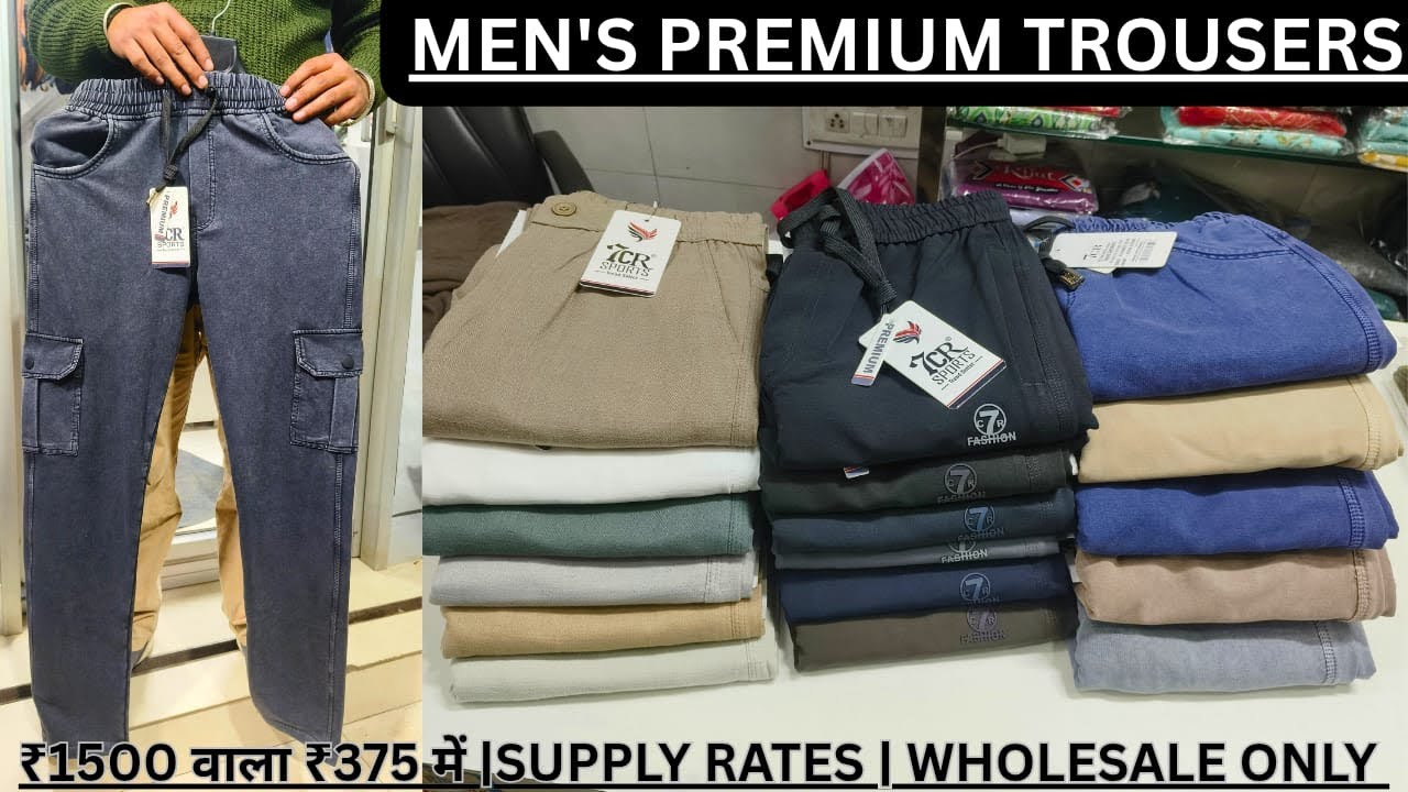 1500 वाला 550 में |#Fancy #Mens #Trousers #Trackpants | #Wholesale #Dealer #Ambala City -70821-68560