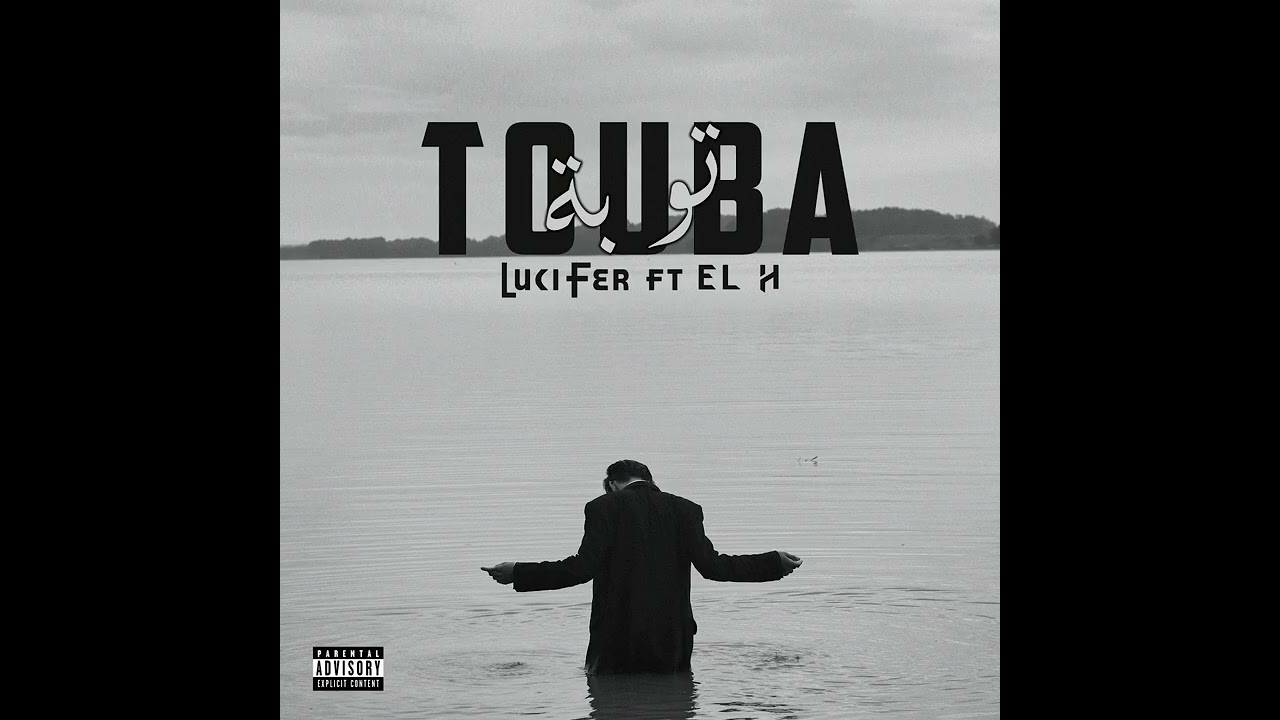 IBRAHIM - Touba ft EL H ( PROD BY LCF )