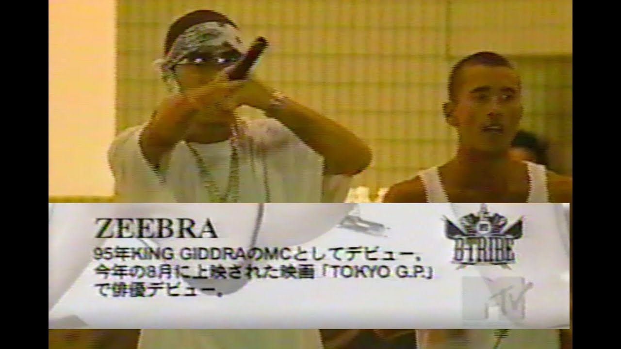 2001年 B-BOY PARK #12 / LIVE 5 / ZEEBRA. RHYMESTER. K-DUB SHINE. SOUL SCREAM. RINO LATINA. UZI. GURU