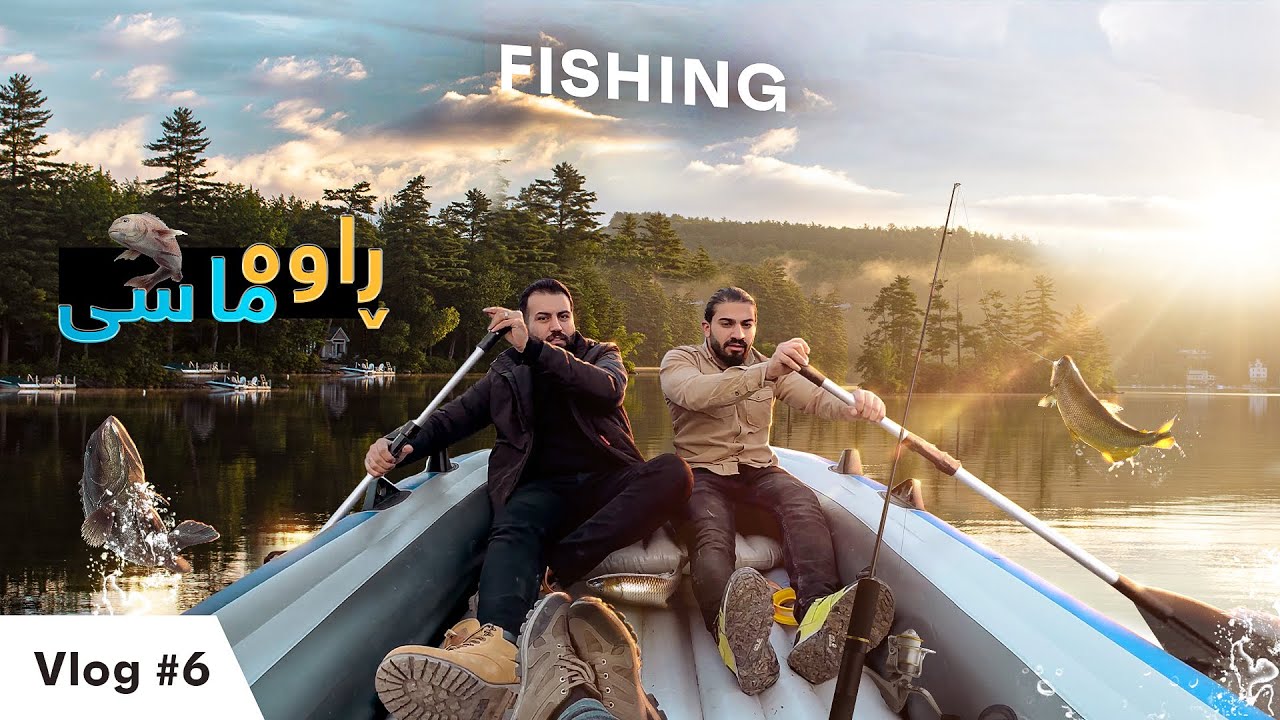 VLOG #6 FISHING  لە ماوەی ٢٤ کاتژمێر چەند ماسیمان ڕاوو کرد ؟