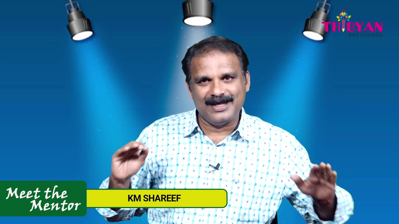 കൗമാരം: രക്ഷിതാക്കൾ അറിയേണ്ടത്.... Meet the mentor km shareef (Assi.prof. Farooq Training College)