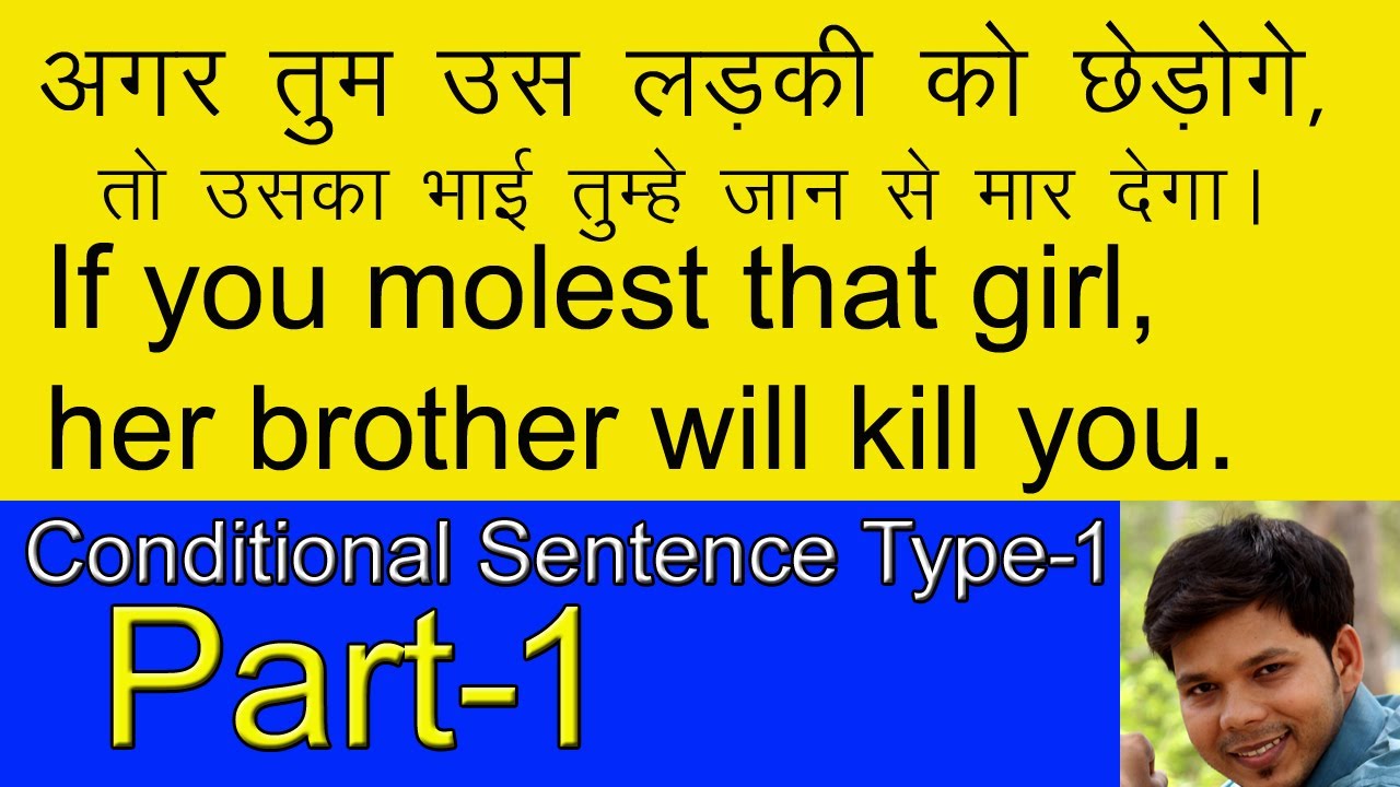 CONDITIONAL SENTENCE TYPE 1 (PART-1)
