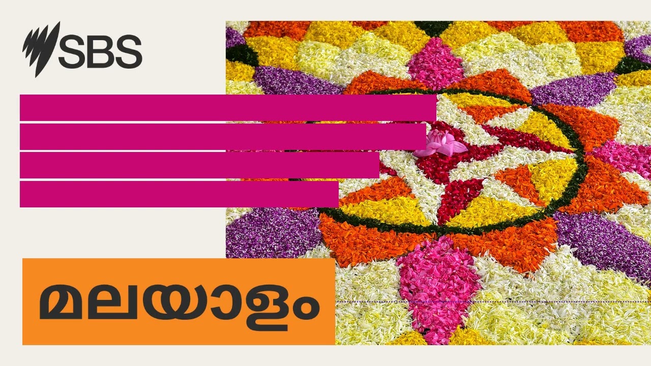 What actually happened on January 26? - ജനുവരി 26 എങ്ങനെ ഓസ്ട്രേലിയ ഡേ ആയി മാറി എന്നറിയാമോ?...