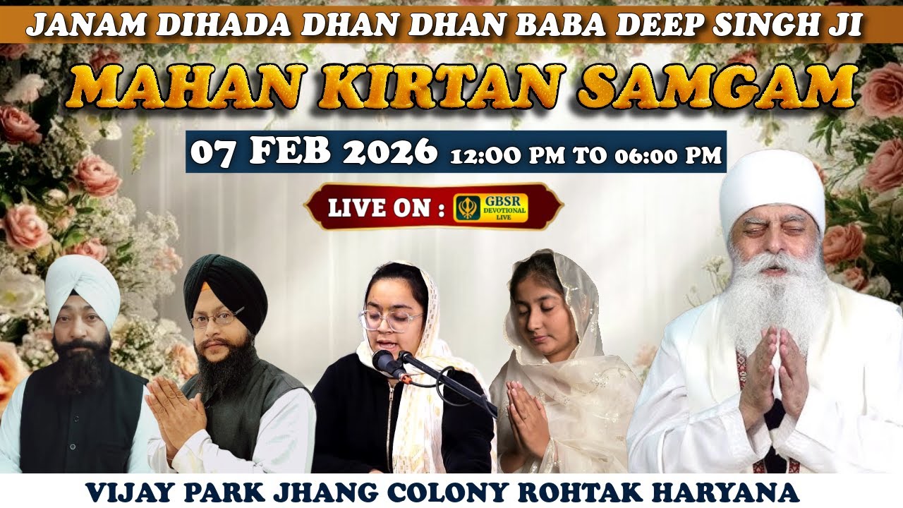 Live!Kirtan Bhai Chamanjit Singh Ji Lal Delhi Wale|Vijay Park Jhang colony Rohtak