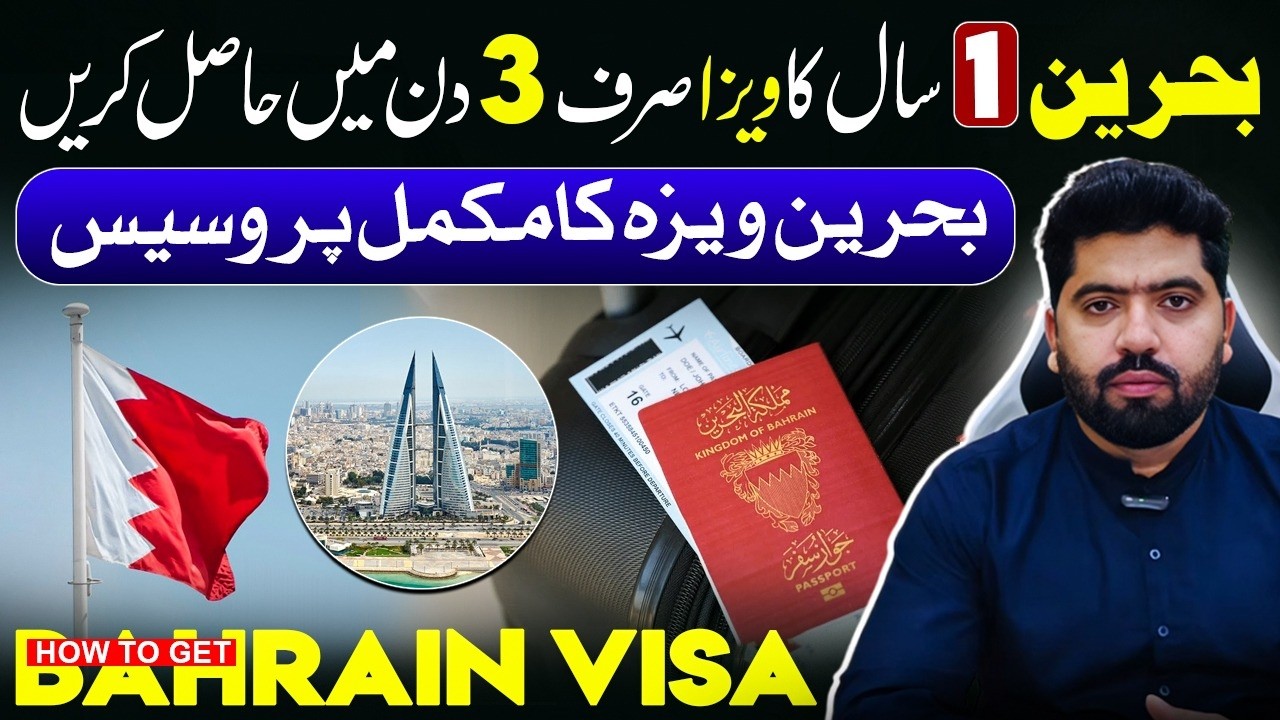 Bahrain Visa for Pakistani 2026 | Apply Bahrain E Visa Online From Pakistan