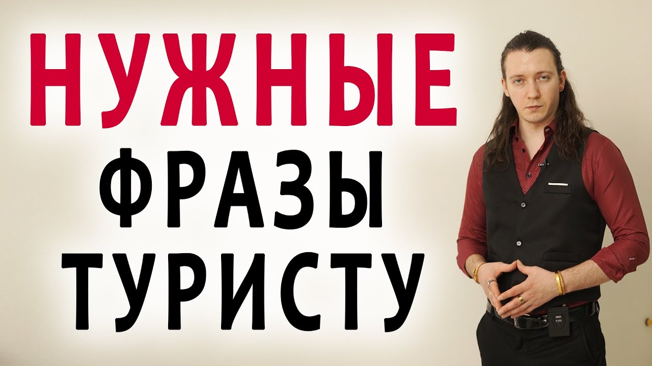 Фразы ВЫЖИВАНИЯ в Италии | итальянский язык #италия #итальянский #итальянскийязык