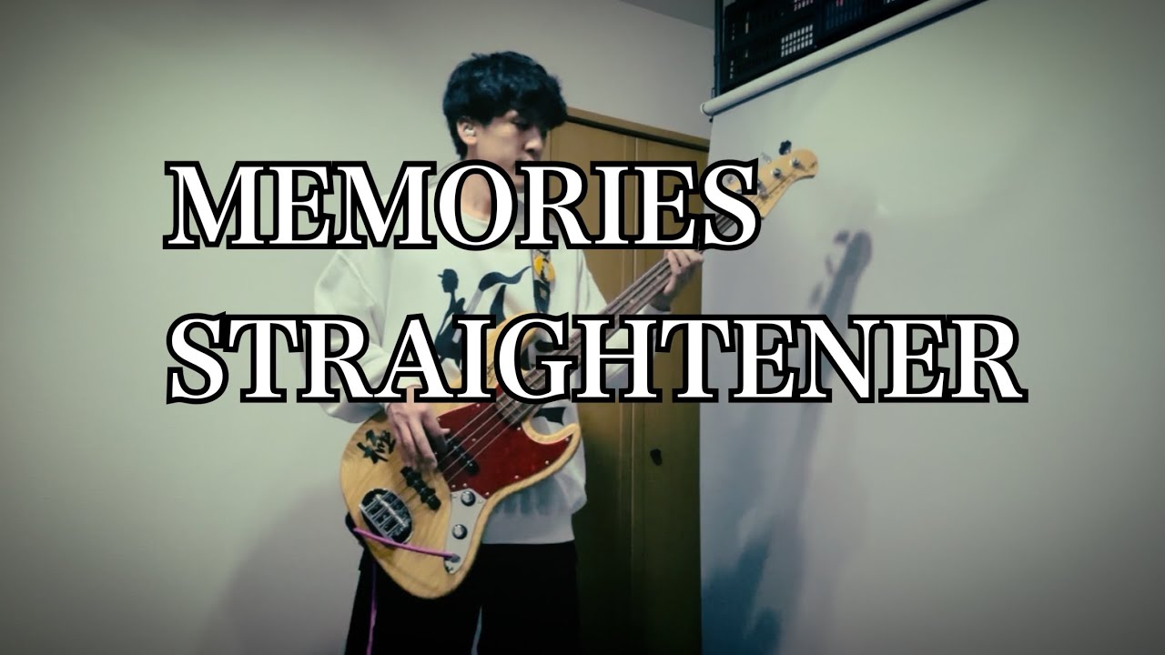 MEMORIES/ストレイテナー【BASS】