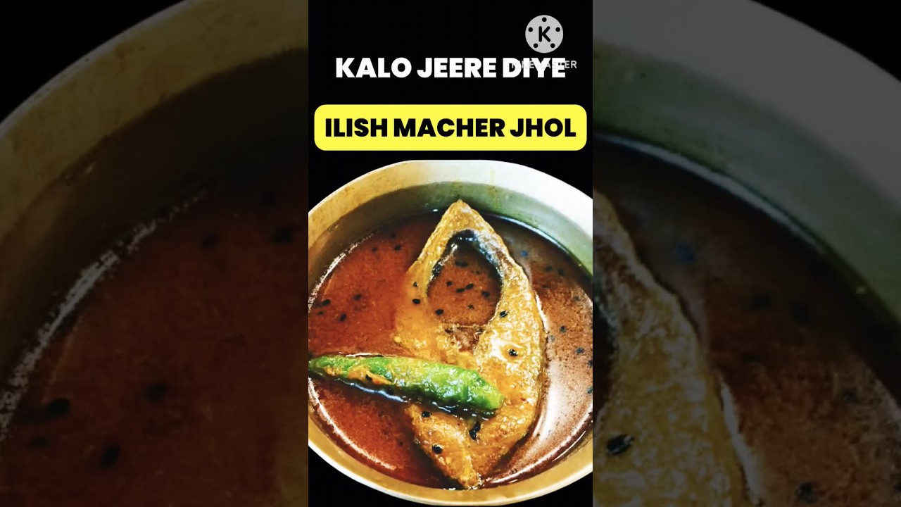 kalo jeere diye ilish macher jhol 😋🔥#viral #shorts #ilish