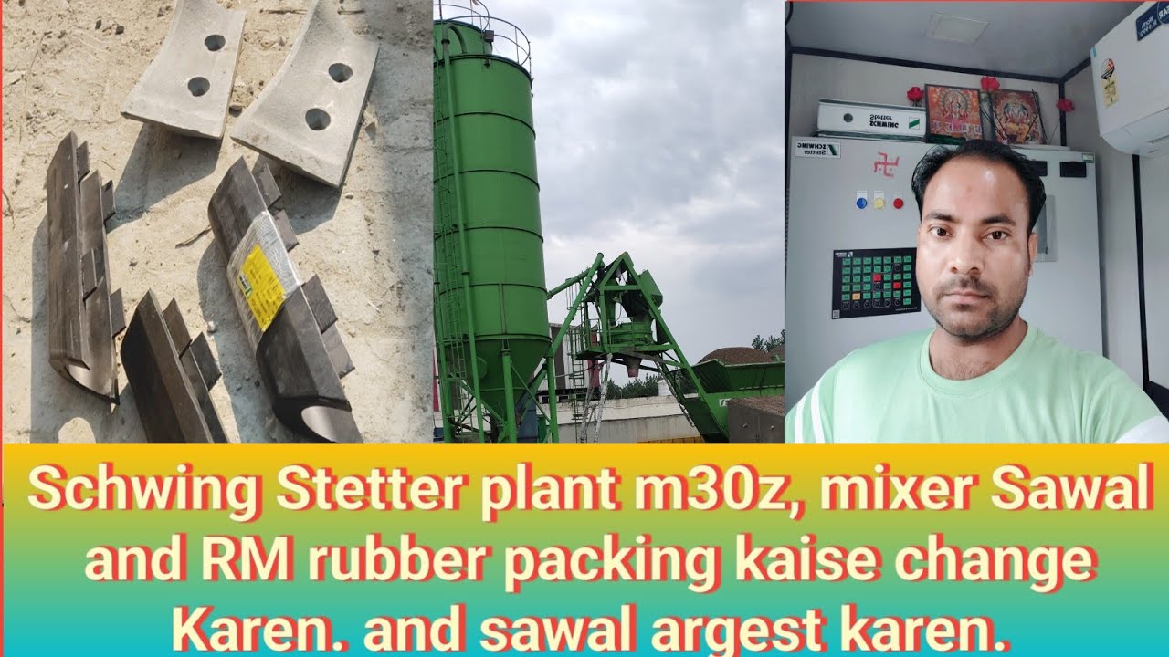 Schwing stetter plant Sawal kaise chenge karen. and RM rubber packing kaise lagayn.2024
