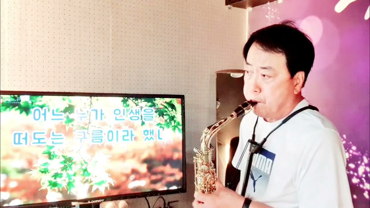 날개(허영란)_이충우 색소폰연주
