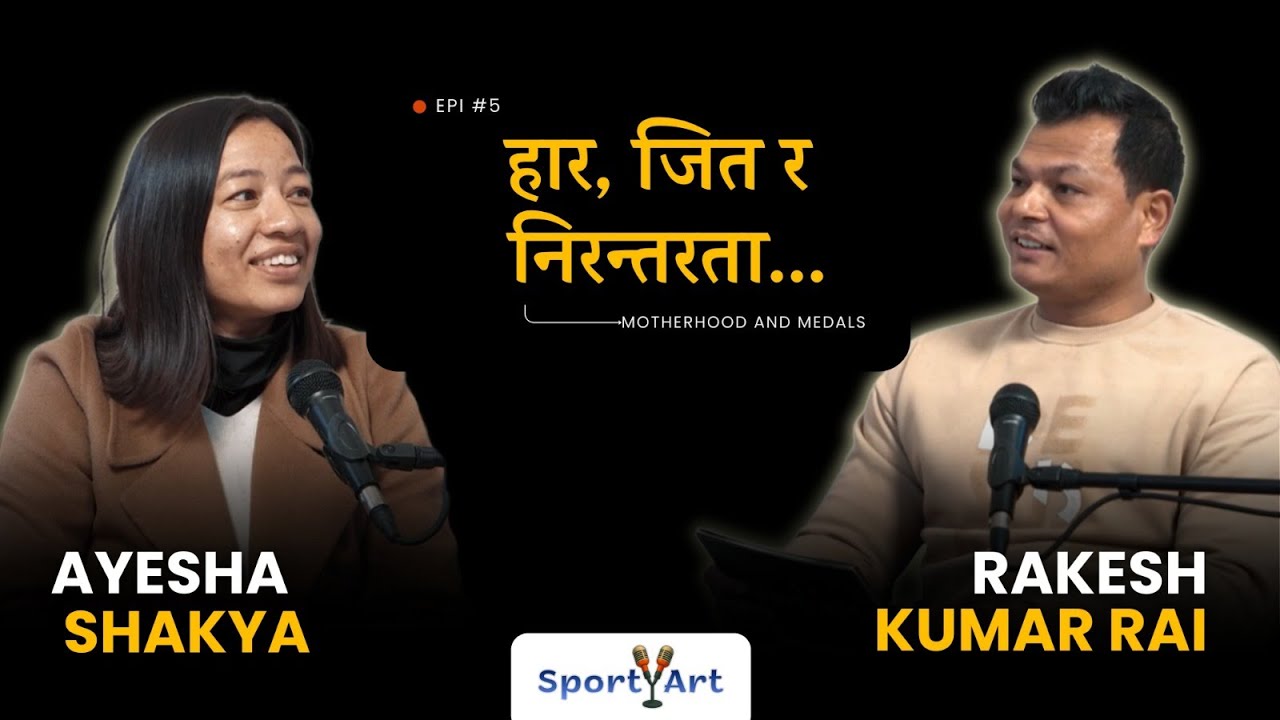 SAG Gold Medalist Ayasha Shakya | #rakeshkumarrai | #sportyartpodcast S1 E05