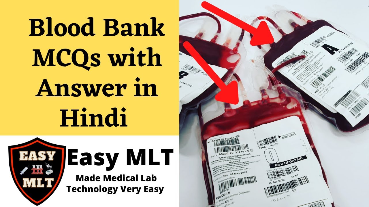 Blood Banking MCQ questions [in Hindi] | Medical Laboratory Technology blood banking MCQ in hindi