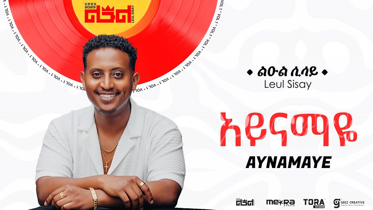 Leul Sisay - አይናማዬ _ Aynamaye Track 11 (Official Audio)