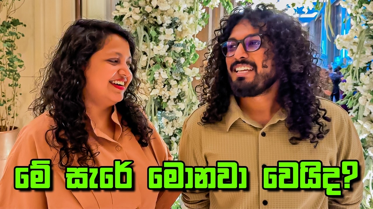 අවුරුද්ද පටන් ගනිද්දිම හම්බුන තෑග්ග - VLOG 469