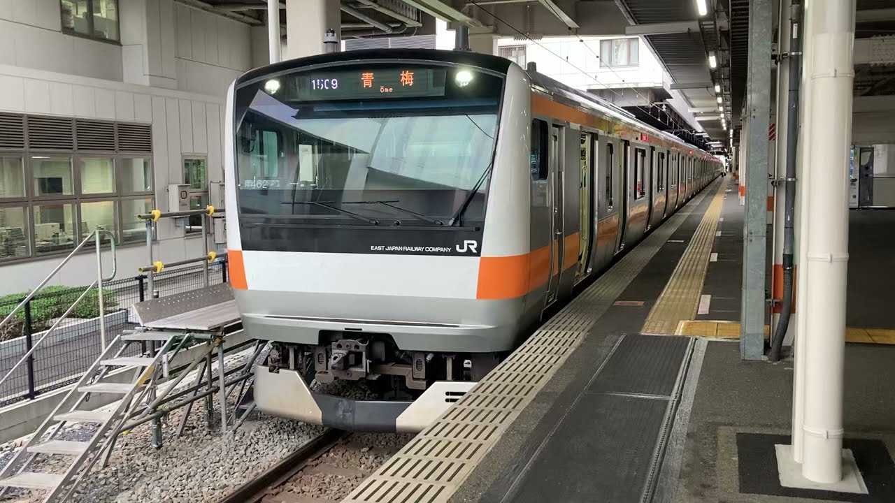 【青462編成】E233系0番台八トタ青462編成 JR青梅線各駅停車青梅行き 立川駅発車