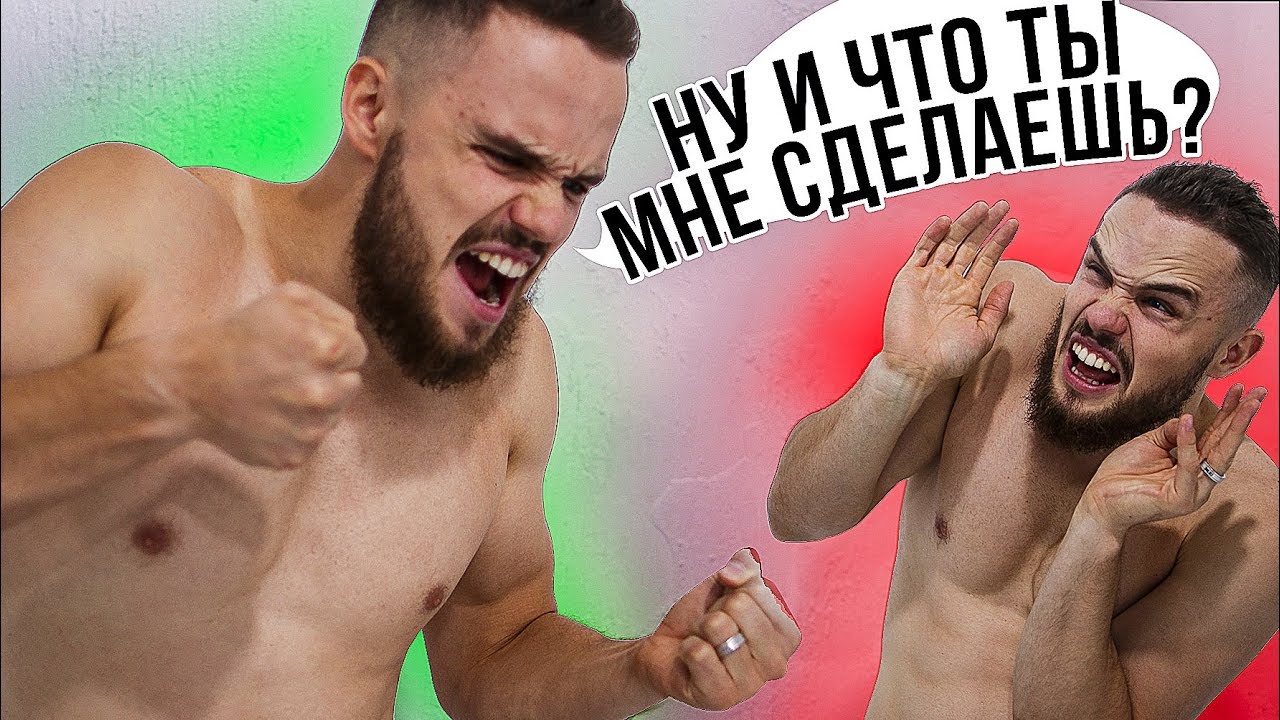 Что Отвечать на 