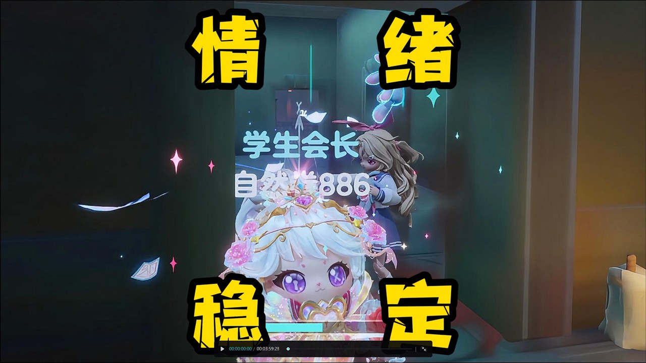 【蛋仔派对】真假猪猪侠！