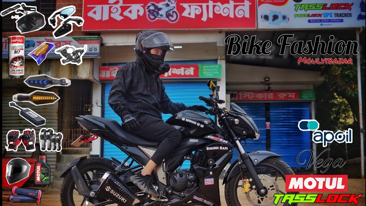 বাইক ফ্যাশন||Bike fashion Moulvibazar||Best Bike modifications accessories Shop in Moulvibazar