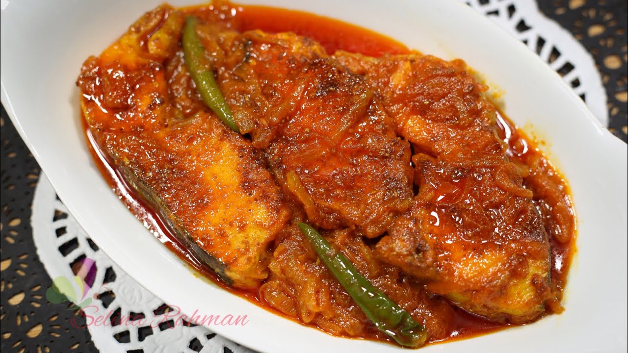 আইড় মাছ ভূনা | Ayer Fish Recipe | Aar Fish Recipe | Bangladeshi Fish Recipe