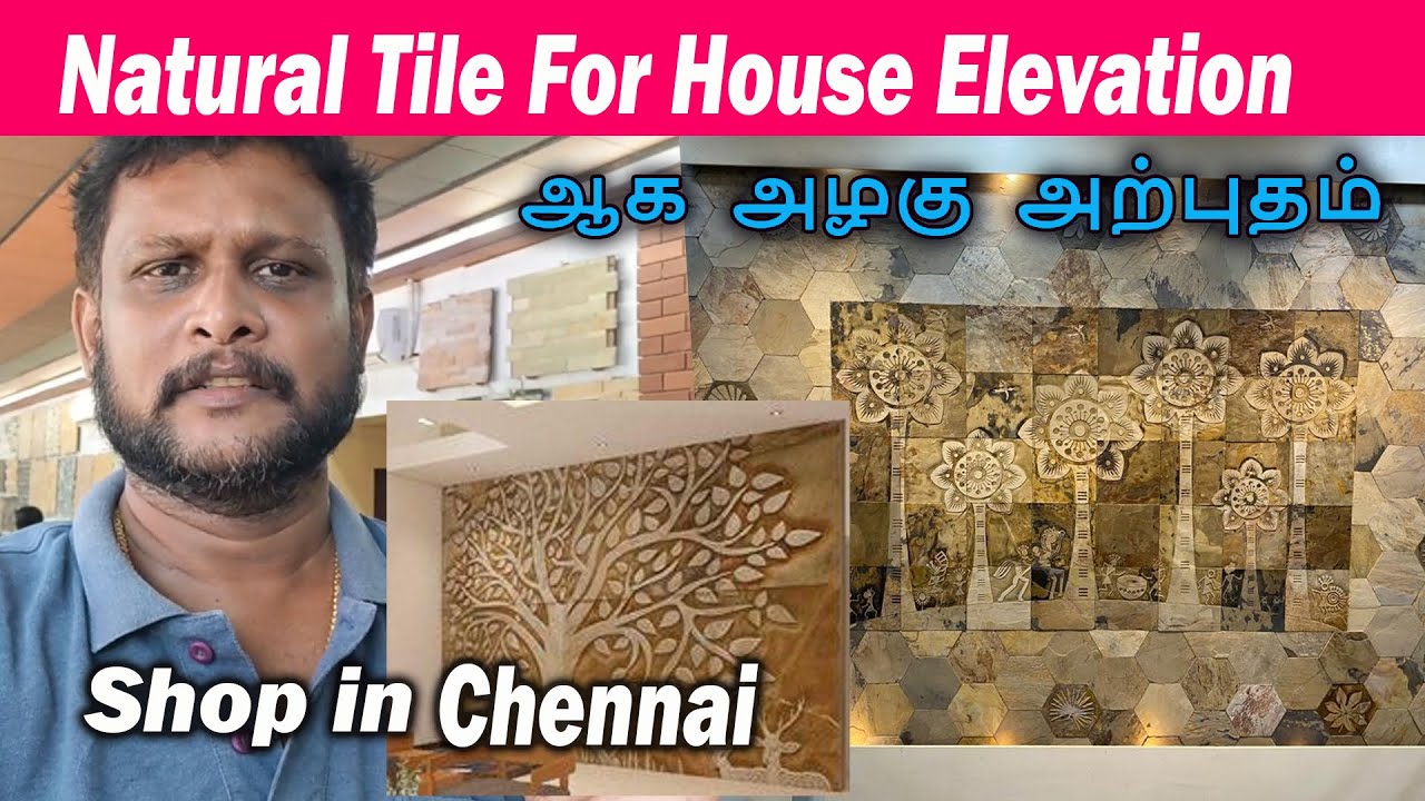 அழகு Natural Tiles For House Elevation Shop In Chennai | Wall cladding Stone @AishwaryamArchitects