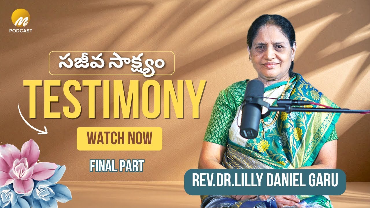 సజీవ సాక్ష్యం Ep-3 | Testimony Series with Rev. Dr. Lilly Daniel Garu