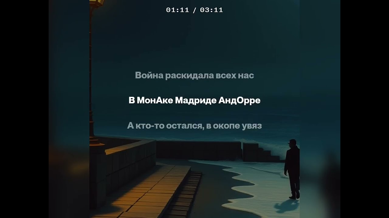Пойду прогуляюсь по морю!  Про дружбу и одиночество!