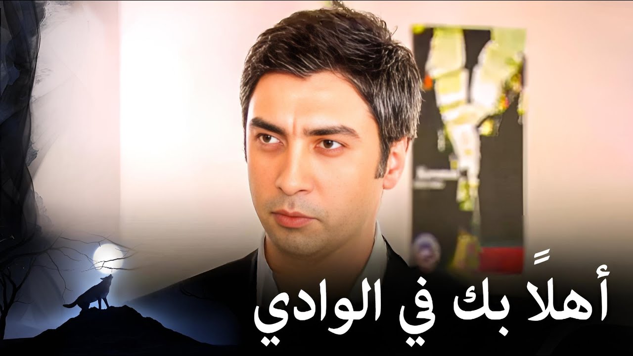 مراد علمدار- سأكتب نهايتك بالدم يا جواد!