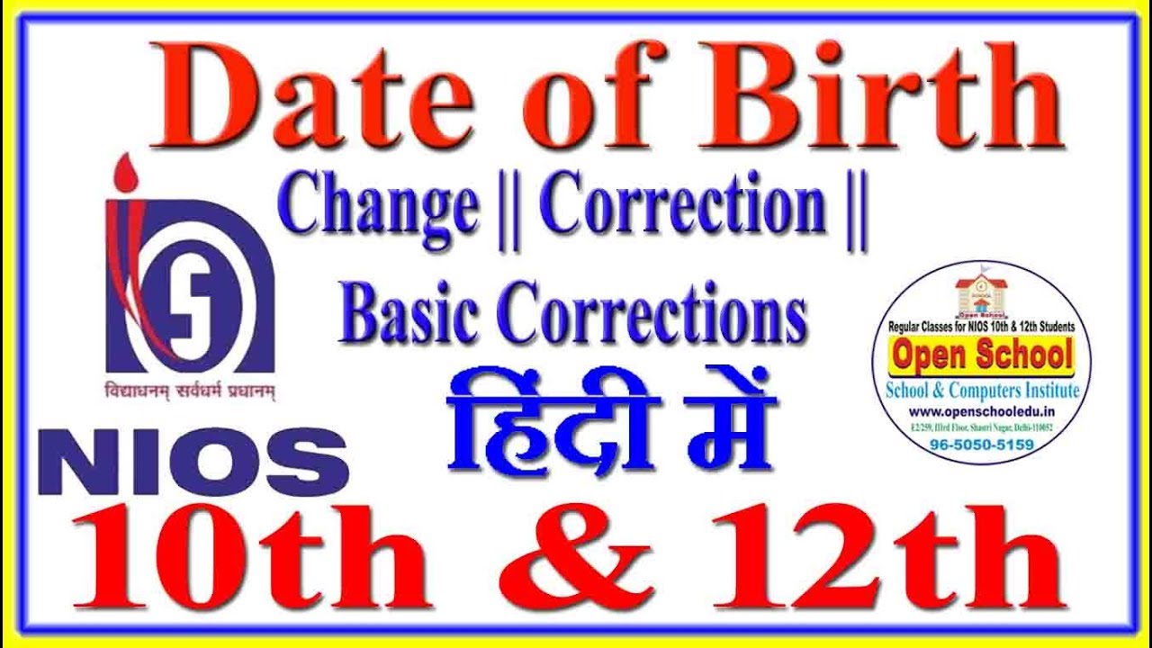 DOB Correction or Changes in nios admission Records