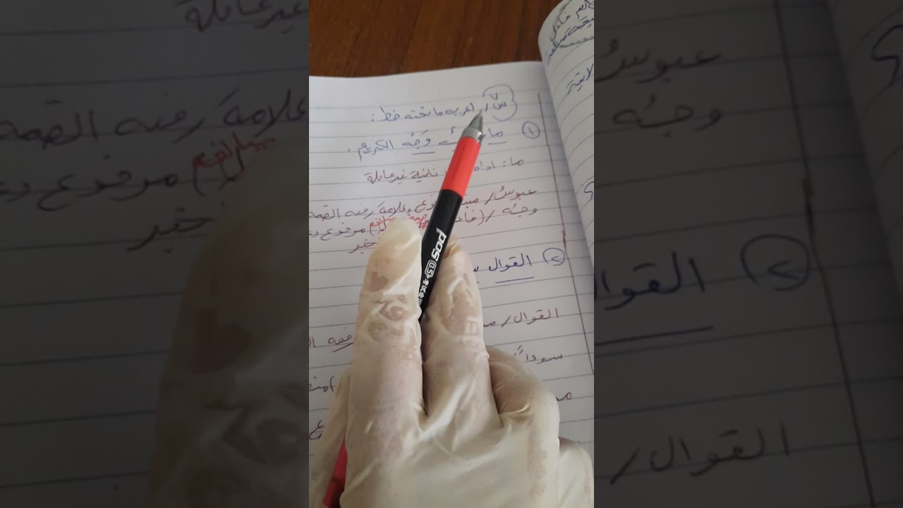 تكملة الاسئلة الوزارية صيغة مبالغة واسم الفاعل