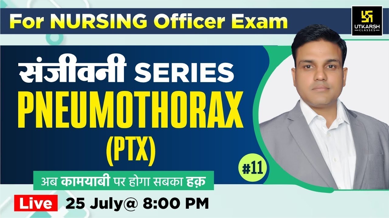 NORCET-2023 | Nursing Officer | संजीवनी Series #11 | Pneumothorax (PTX) | MCQs | By Shailendra Sir