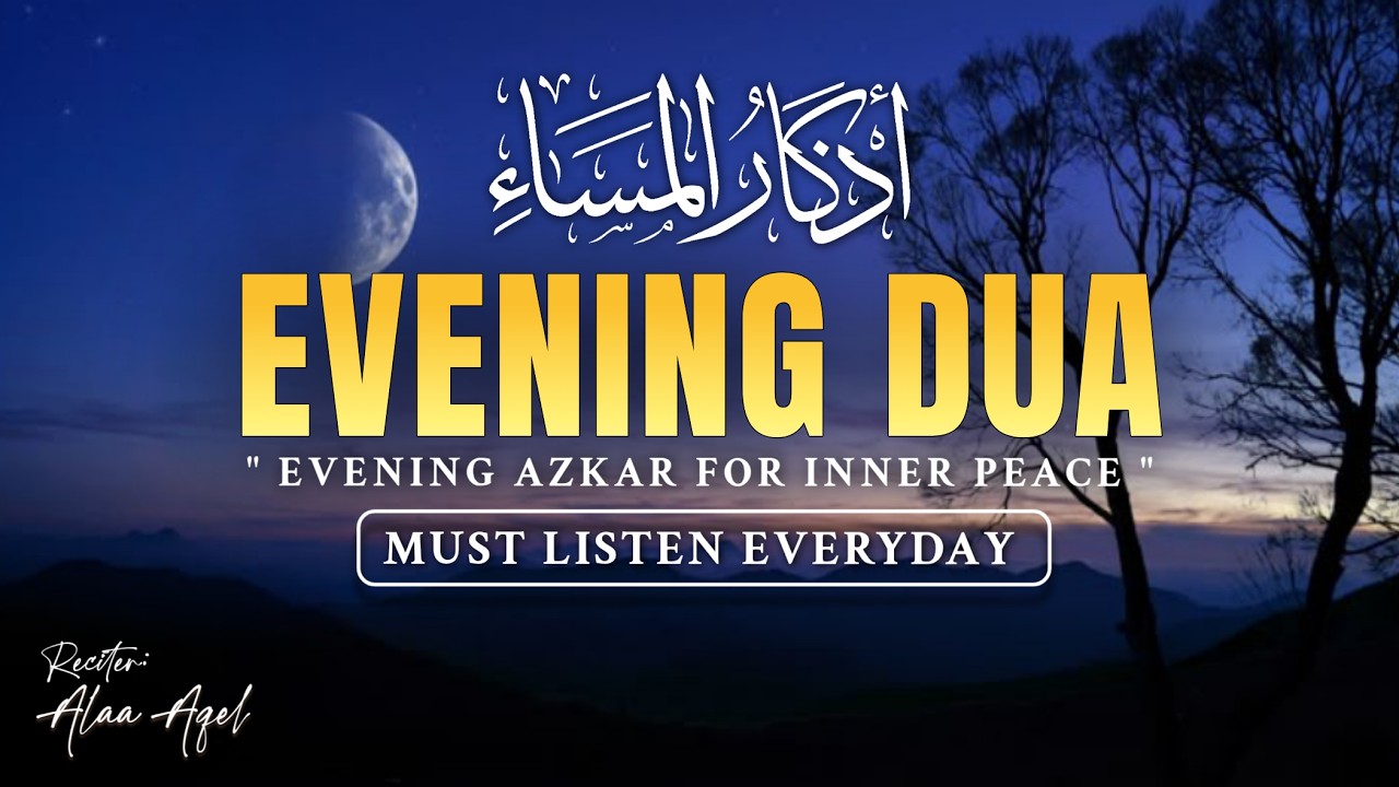Powerful Evening Azkar | أذكار المساء for Peace, Forgiveness & Spiritual Calm